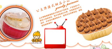 公主馋饮品 热门品牌引领潮流，热力加盟开启蜂拥联盟新篇章